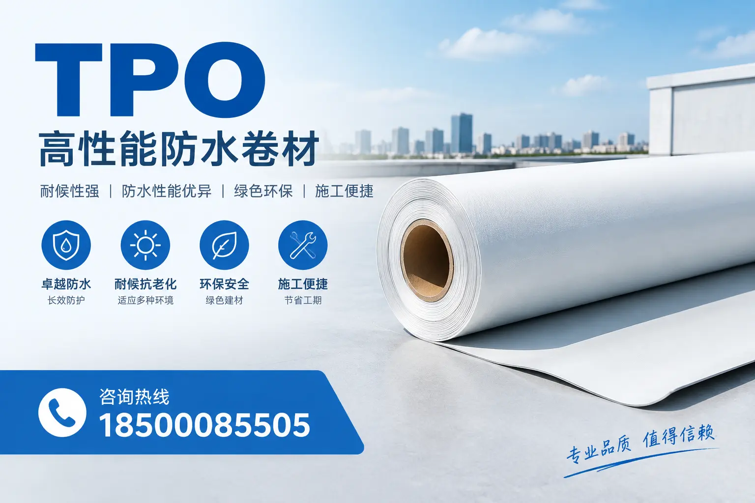 如何有效降低tpo材料的成本，梅州企业的实用建议